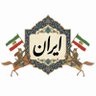 برزین سَرو 的头像