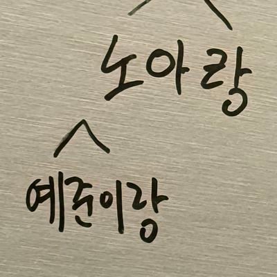 다하's profile picture