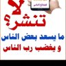 محمد يوسف profil fotoğrafı
