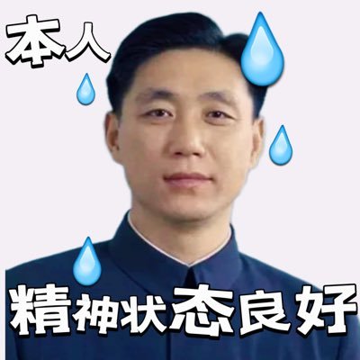 文文是小猪's profile picture