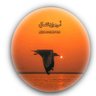 أرجوان الشمالي 的头像