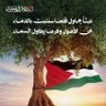 Profilbild von الوفاآ دربي