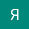 Янник's profile picture