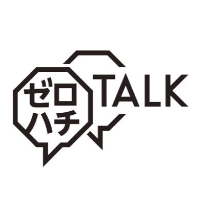 ゼロハチトーク's profile picture