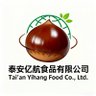 Yihang Food Co.,Ltd profil fotoğrafı
