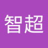 杨智超 的头像