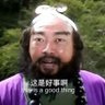 Profilbild von 陈晓