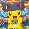 ポケモン初代世代のグレイ profil fotoğrafı