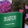 بدور's profile picture
