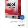نجوى الحربي profil fotoğrafı