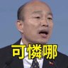カイト's profile picture