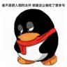 蜡笔 的头像