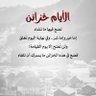 Фото профиля abu salah