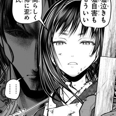 kirinsuzaku4's profile picture