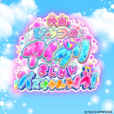 aiprimoviePR's profile picture