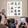 Elevn chen profil fotoğrafı