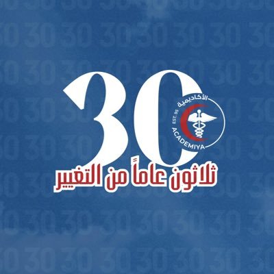 Academiyah's profile picture