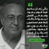 Bassam ابو وليد profil fotoğrafı