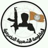 Profilbild von عمر باسلوم السيباني