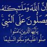 Abdullah 🫰🏻📖 profil fotoğrafı