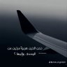 Profilbild von هلو هلوين