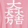 Profilbild von せんか