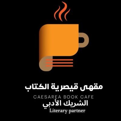 qaysariatlkitab's profile picture