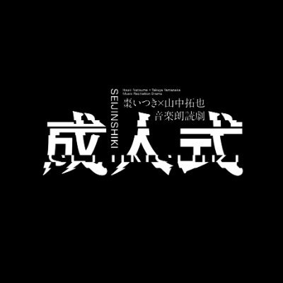 Seizinshiki1's profile picture