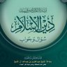 Фото профиля راشد الزهيري