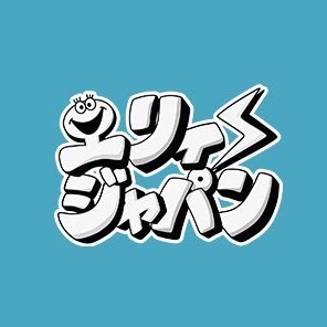 eriijapan's profile picture