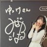 ゆっけ 的头像