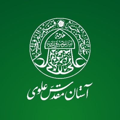 آستان مقدس علوی's profile picture