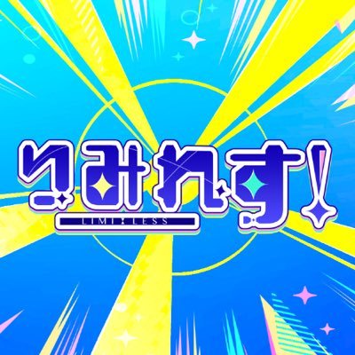 limiless_v's profile picture