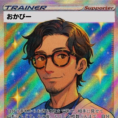 渋谷のおかぴー's profile picture