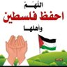 Фото профиля 🇩🇿 جزائري قبائلي 🇯🇴