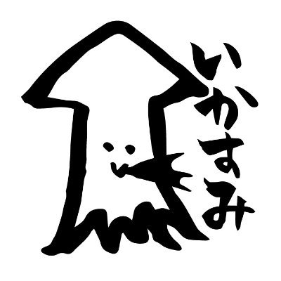 イカスミ@tnc's profile picture
