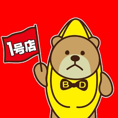 bigdipper_777's profile picture