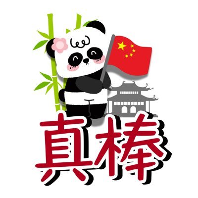 chinesehskby's profile picture