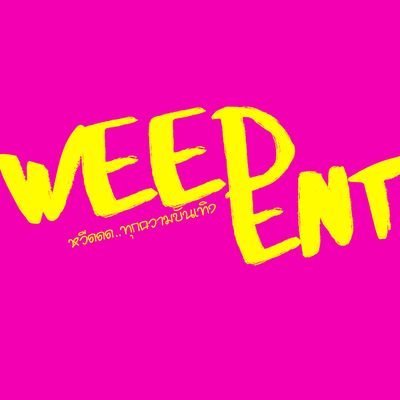 WEED_ENT's profile picture