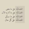 أ.عمر الفلـيّـح's profile picture