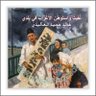 Khalid Al-Aqeedy🇨🇦خالد حميد العگيدي 的头像