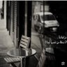 عابر profil fotoğrafı
