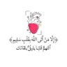 Profilbild von بسام