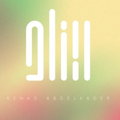 ريناد عبدالقَادر✨'s profile picture