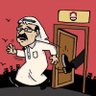 Фото профиля الرائد النخبوي الدولي ☝🏻❤️