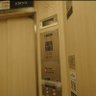 Profilbild von 休日どうでしょうのエレベーターチャンネル ツイッター支部