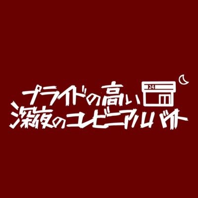 pridenotakai's profile picture