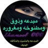 غصن الغلآ✨ 的头像