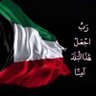bo nasser_al nabhan🇰🇼 的头像