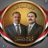النظام الجمهوري 2's profile picture